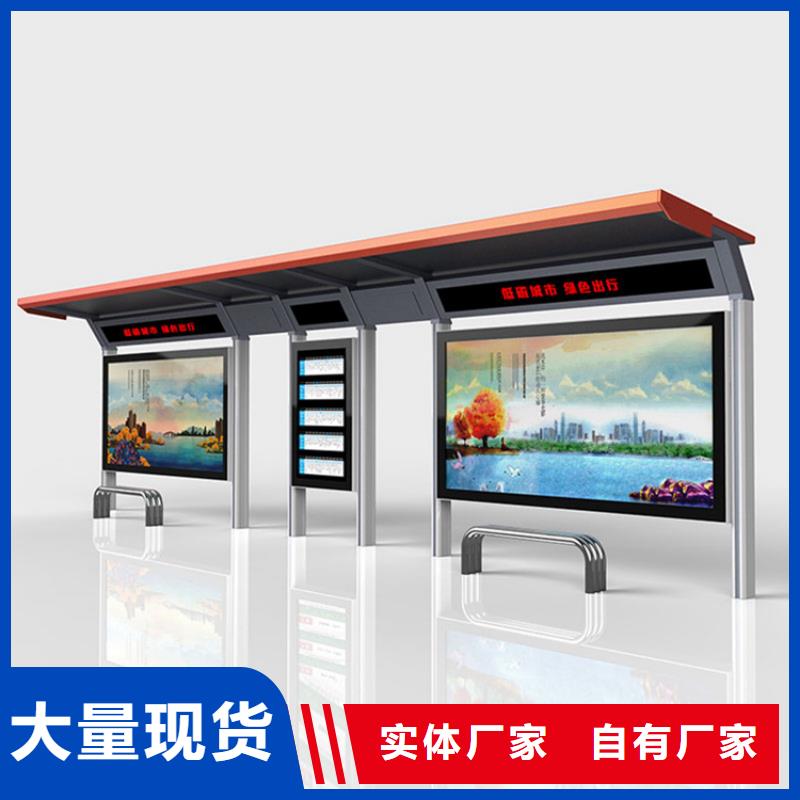 仿古候车亭报价