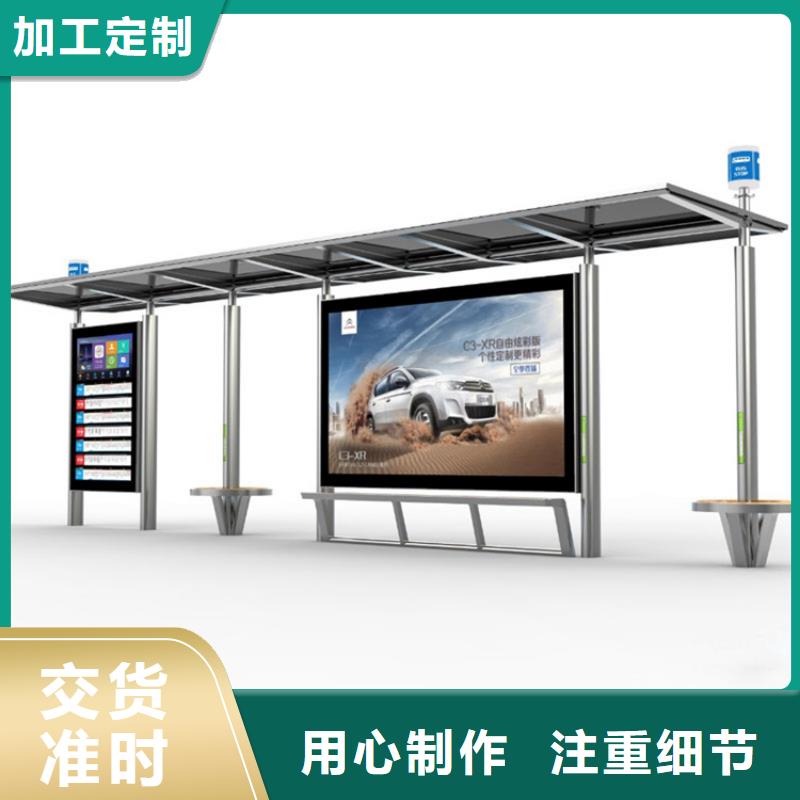 公交候车亭设计全国发货