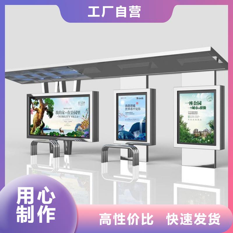 简约候车亭解决方案