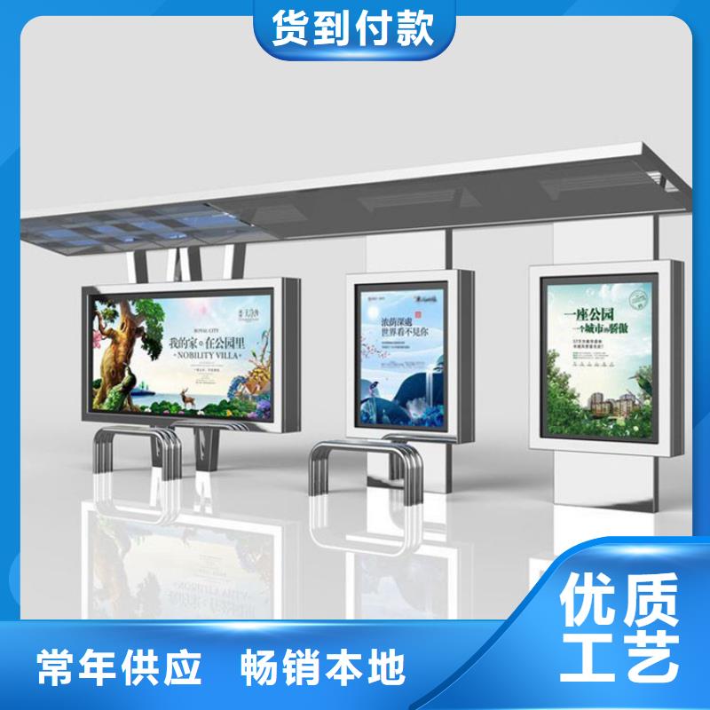 仿古候车亭报价