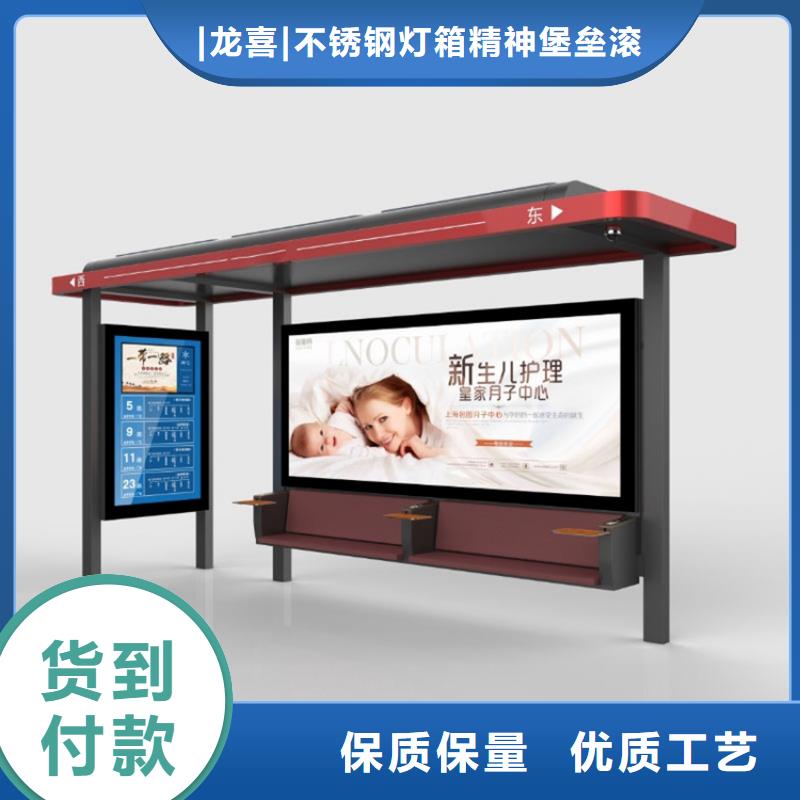 乡镇道路候车亭信赖