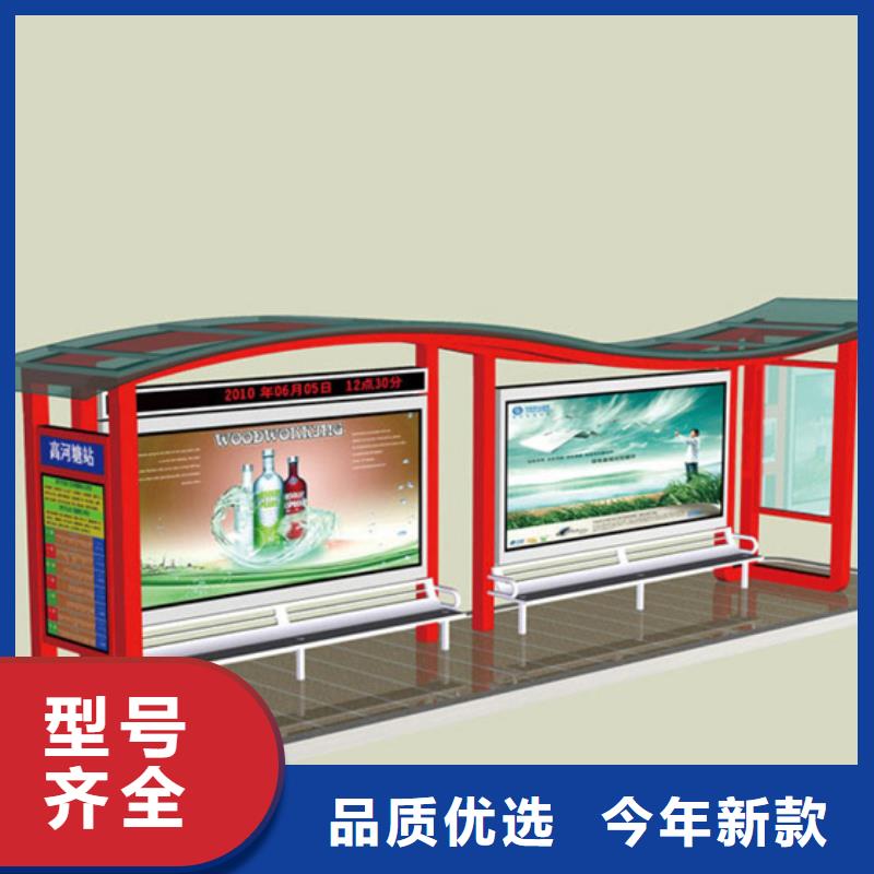 智能公交站台候车亭
仿古候车亭制作
不锈钢候车亭定制
户外太阳能候车亭
乡镇复古候车亭
新款智能电子系统候车亭
城市道路公交候车亭
公园巴士候车亭
不锈钢候车亭厂家
乡村简约不锈钢候车亭
滚动灯箱公交候车亭
智慧公交站台候车亭
景区道路候车亭
建设道路候车亭
城镇公交候车亭
新款不锈钢候车亭
广告灯箱候车亭
智能垃圾桶候车亭
新款智能自动报站候车亭工厂直销