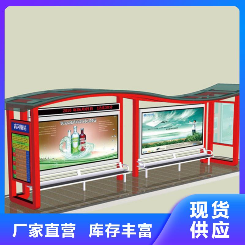 报站候车亭10年经验