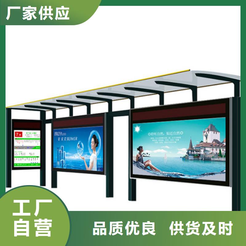 白沙县智能公交站台候车亭
制作仿古候车亭
不锈钢候车亭定制
户外太阳能候车亭
乡镇复古候车亭
新款智能电子系统候车亭
城市道路公交候车亭
公园巴士候车亭
不锈钢候车亭厂家
乡村简约不锈钢候车亭
滚动灯箱公交候车亭
智慧公交站台候车亭学校