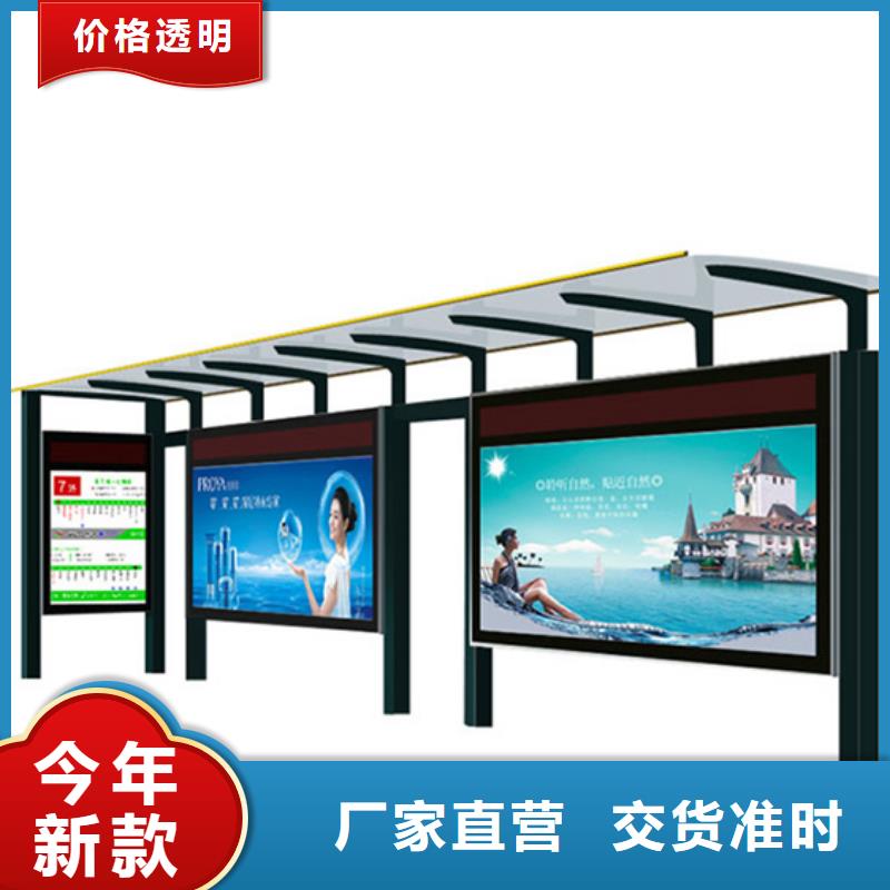 城市候车亭施工团队