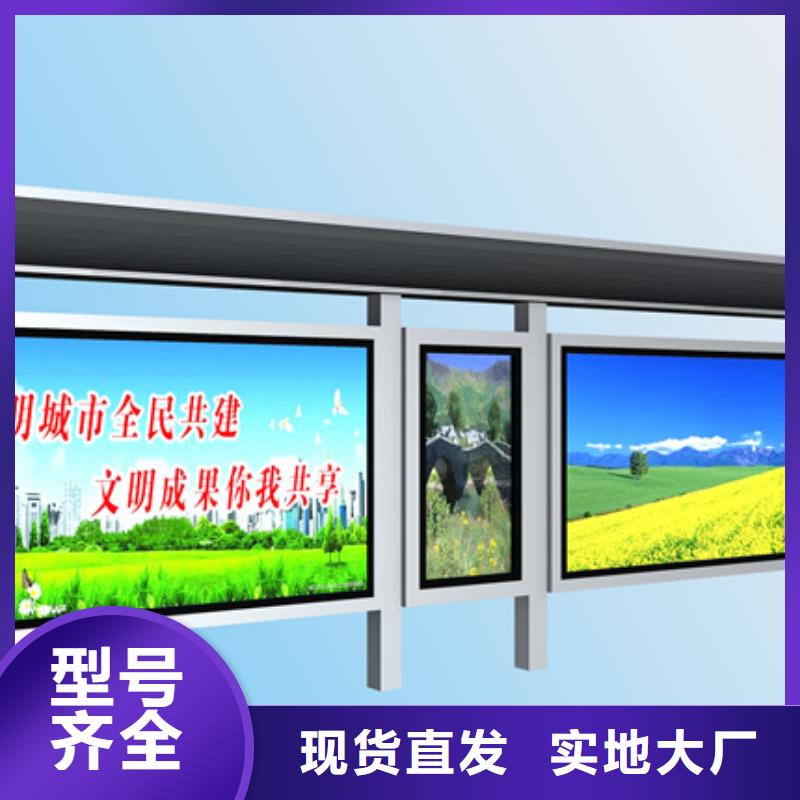 报站候车亭10年经验