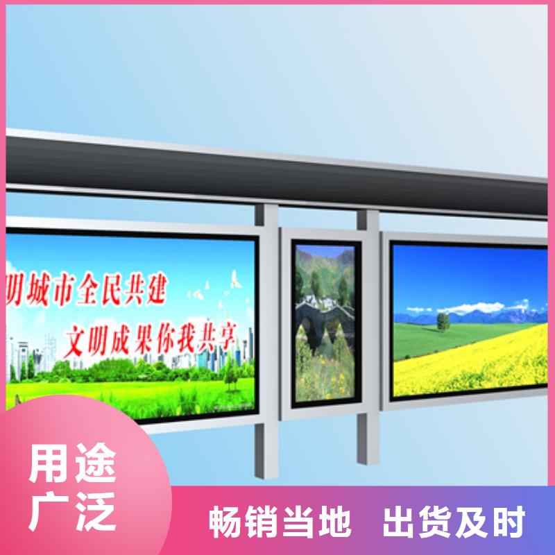 户外城市金属候车亭来图定制