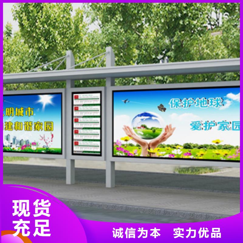 厂区厂车候车亭无中间商