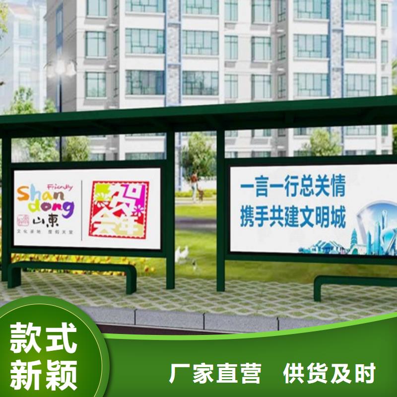 智能公交站台候车亭
制作仿古候车亭
不锈钢候车亭定制
户外太阳能候车亭
乡镇复古候车亭
新款智能电子系统候车亭
城市道路公交候车亭
公园巴士候车亭
不锈钢候车亭厂家
乡村简约不锈钢候车亭
滚动灯箱公交候车亭
智慧公交站台候车亭库存充足