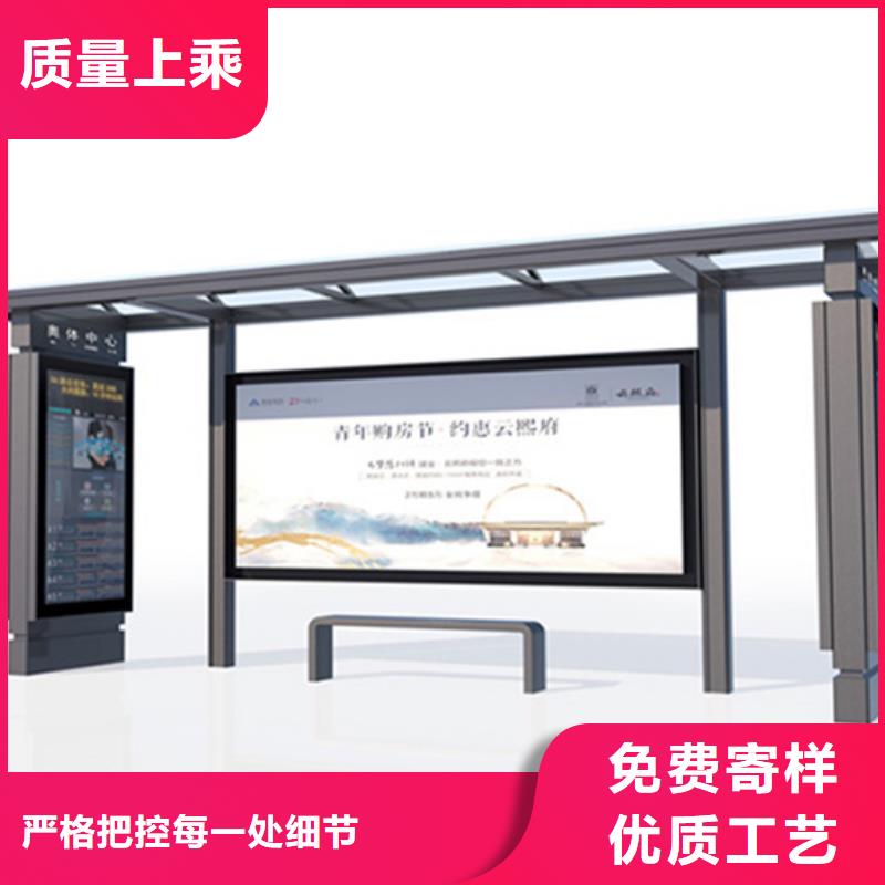 智能公交站台候车亭
仿古候车亭制作
不锈钢候车亭定制
户外太阳能候车亭
乡镇复古候车亭
新款智能电子系统候车亭
城市道路公交候车亭
公园巴士候车亭
不锈钢候车亭厂家
乡村简约不锈钢候车亭
滚动灯箱公交候车亭
智慧公交站台候车亭
景区道路候车亭
建设道路候车亭
城镇公交候车亭
新款不锈钢候车亭
广告灯箱候车亭
智能垃圾桶候车亭
新款智能自动报站候车亭量大从优