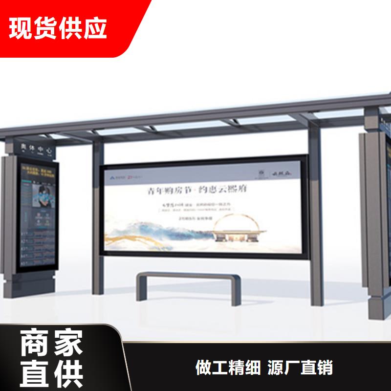 乡镇公交候车亭订制