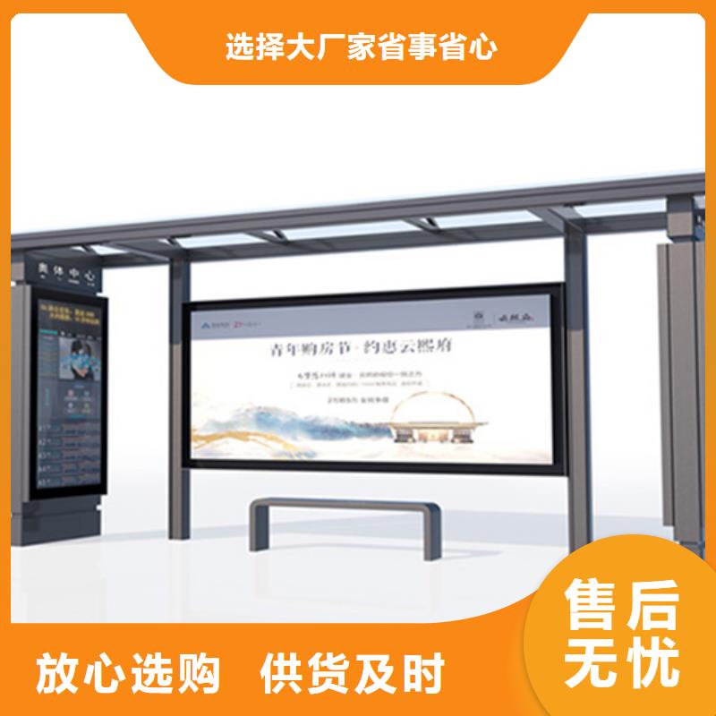 简约候车亭解决方案