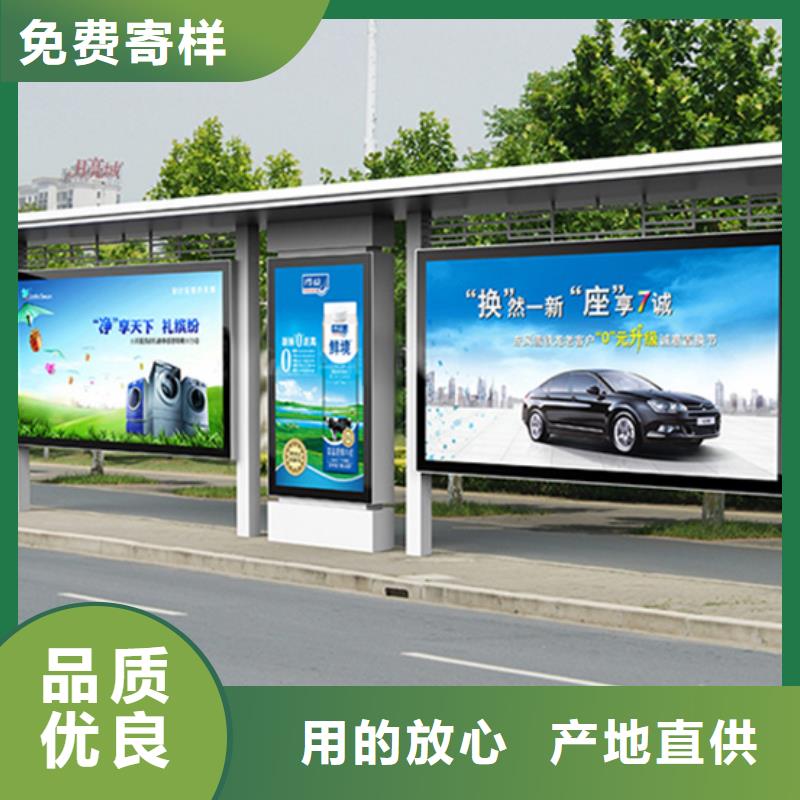 灯箱广告候车亭货源充足