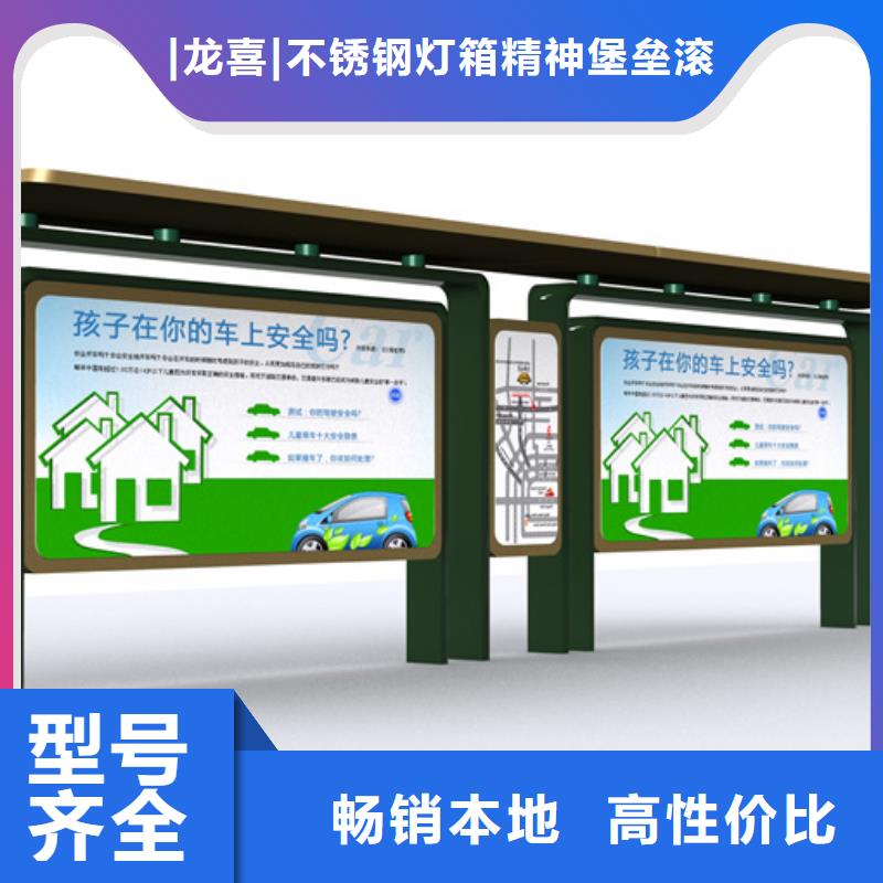 户外城市金属候车亭来样定制