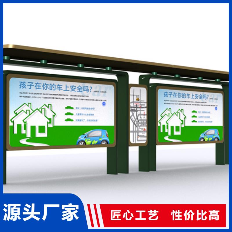 现代公共设施候车亭质量保证
