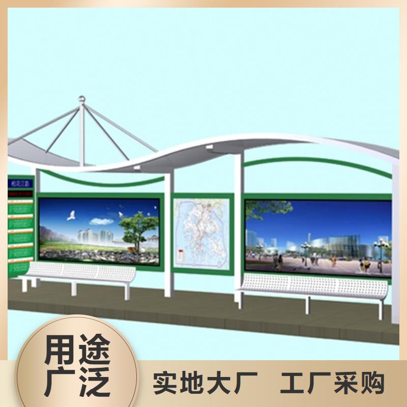 乡镇道路候车亭信赖