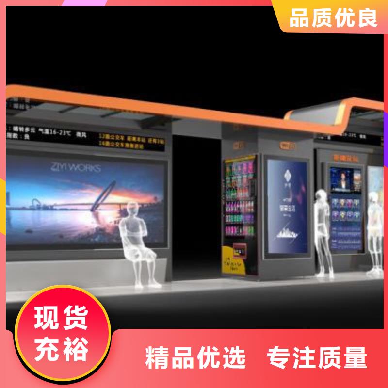 灯箱广告候车亭货源充足