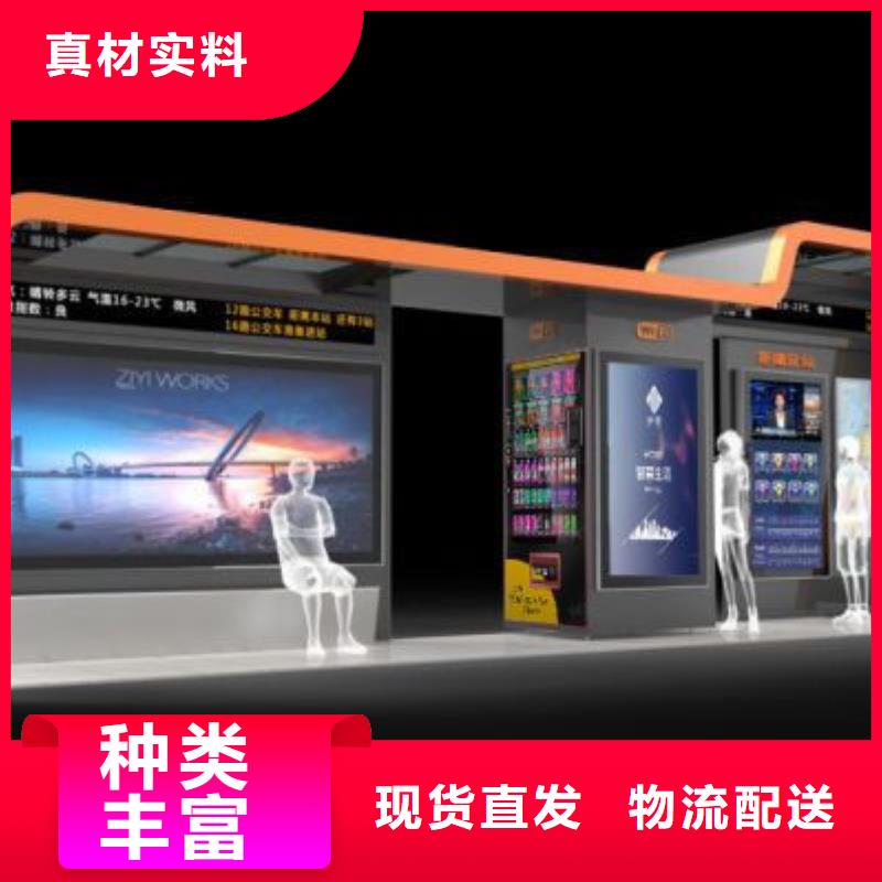 乡镇公交候车亭订制