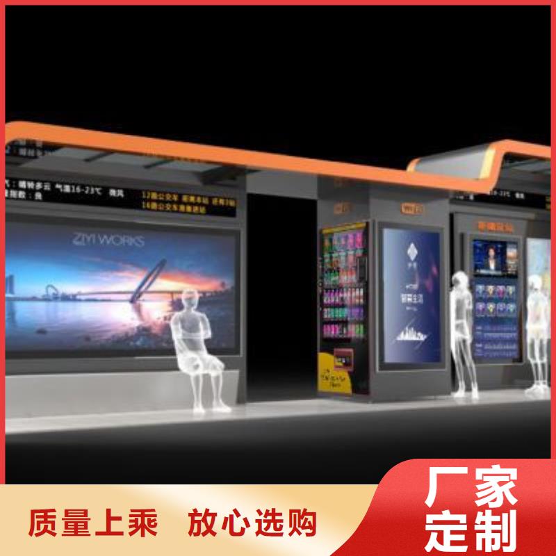 公交候车亭设计全国发货