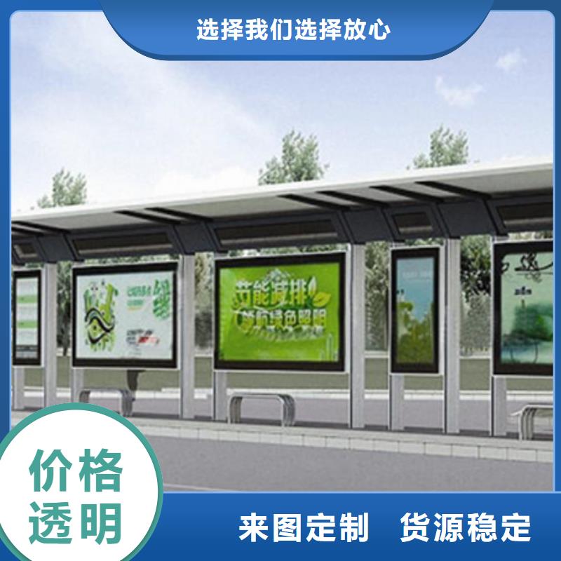 学校校车候车亭全国走货