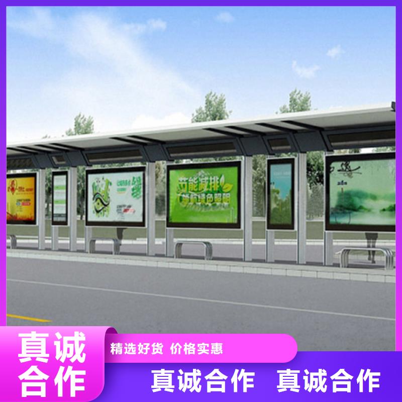 智能公交站台候车亭
制作仿古候车亭
不锈钢候车亭定制
户外太阳能候车亭
乡镇复古候车亭
新款智能电子系统候车亭
城市道路公交候车亭
公园巴士候车亭
不锈钢候车亭厂家
乡村简约不锈钢候车亭
滚动灯箱公交候车亭
智慧公交站台候车亭出厂价格