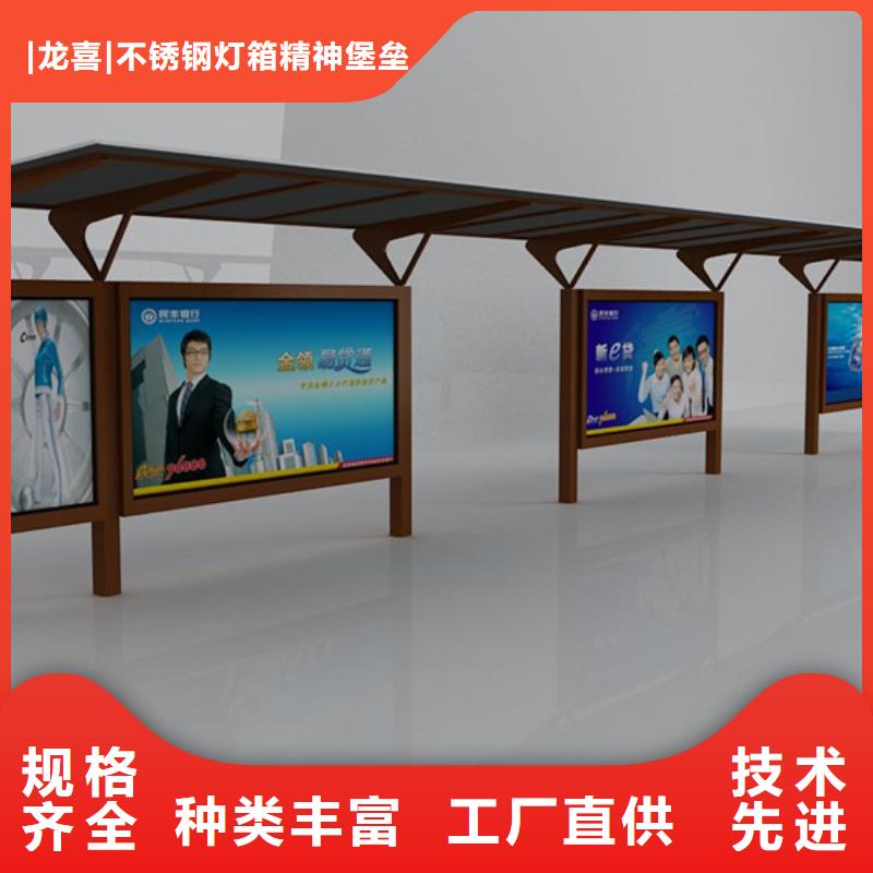 新款不锈钢智能候车亭型号齐全