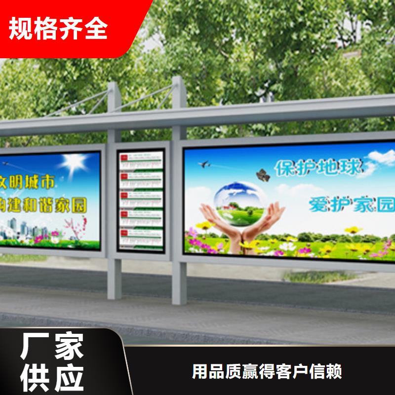 城市公交候车亭生产基地