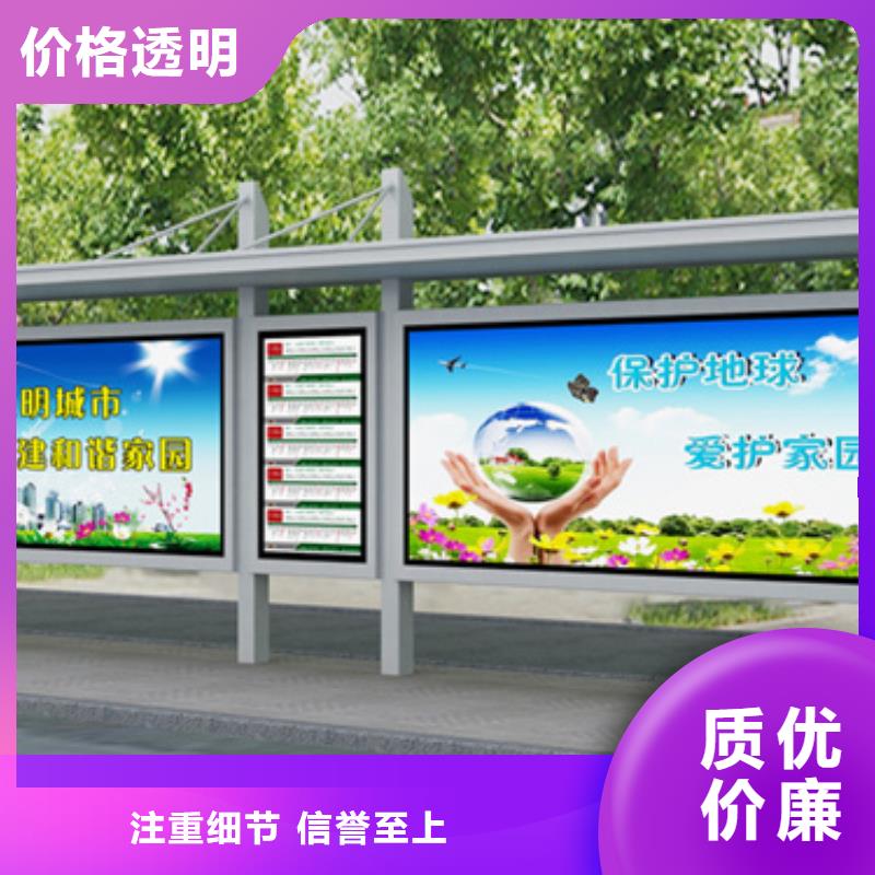 景区观光车候车亭无中间商