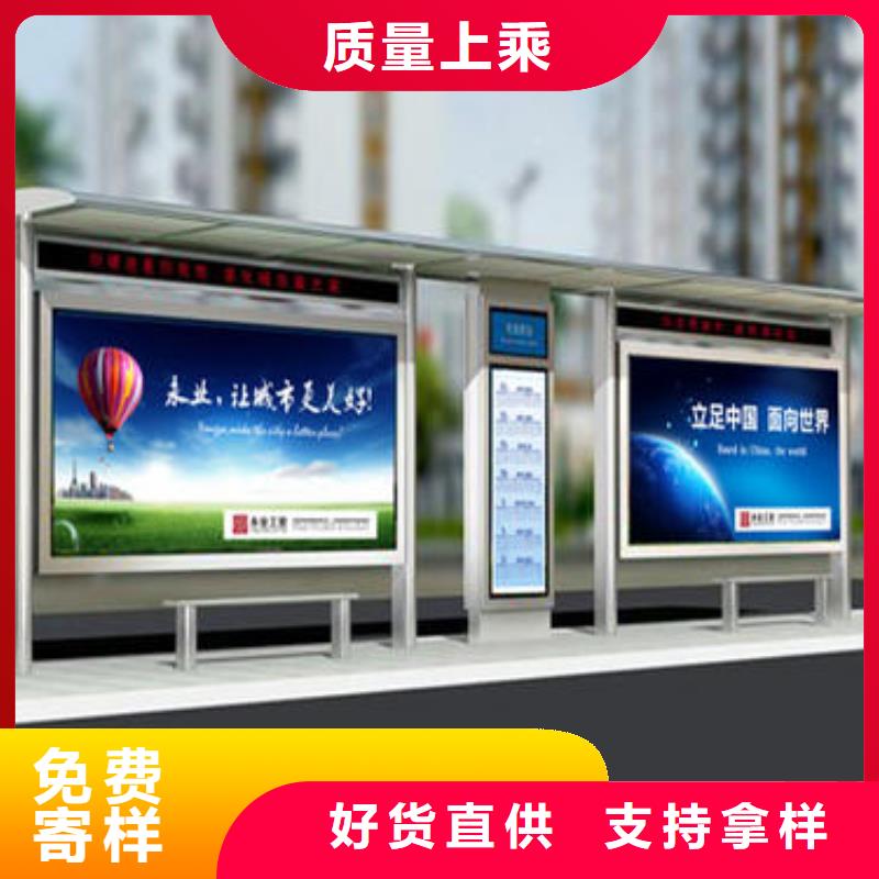 乡镇公交候车亭订制