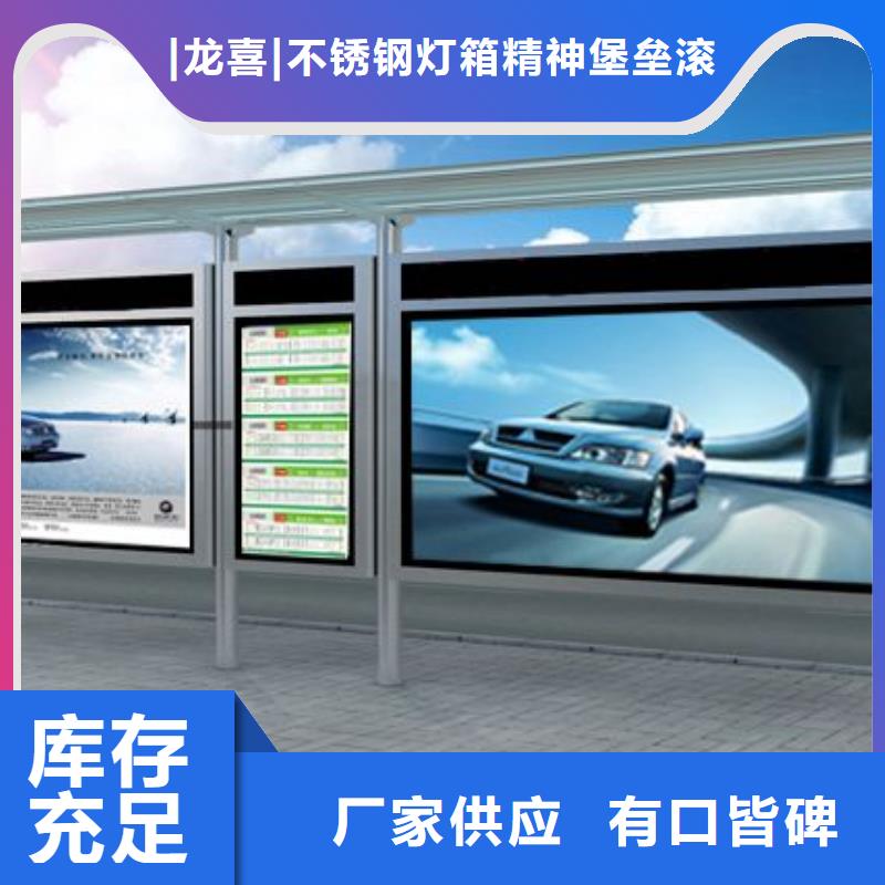 仿古造型候车亭来厂考察