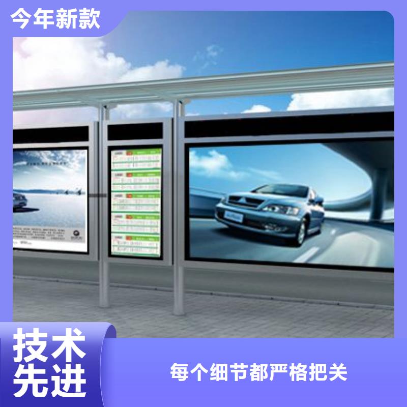 厂区厂车候车亭生产厂家