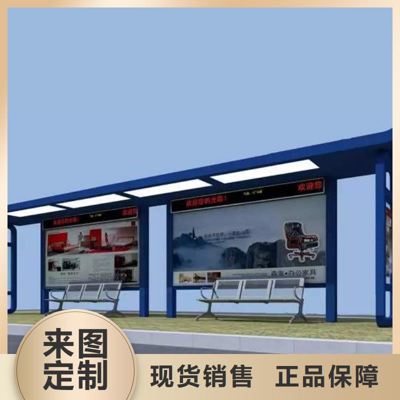 仿古候车亭报价