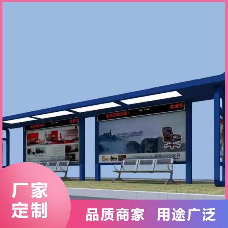 学校校车候车亭全国走货