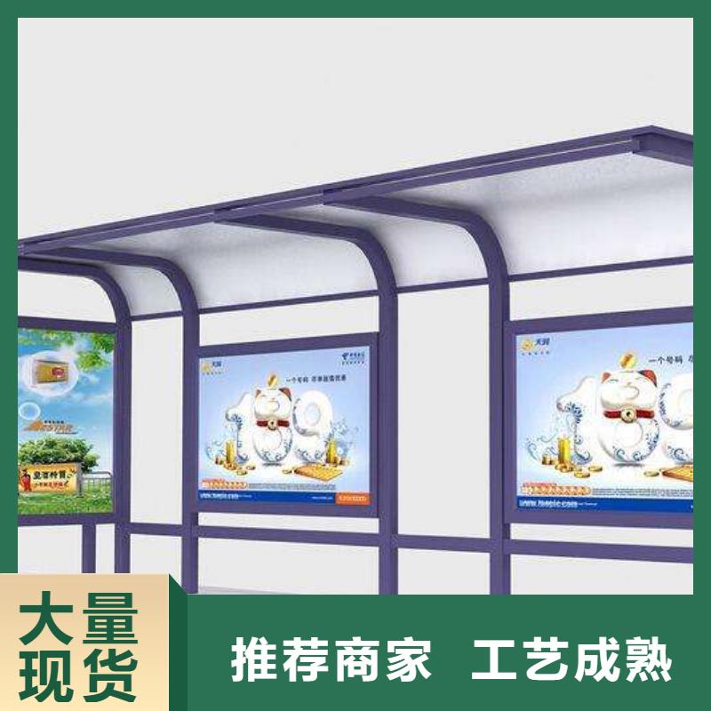 简约候车亭解决方案