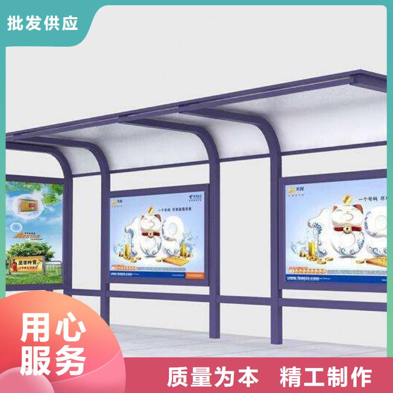 白沙县智能公交站台候车亭
制作仿古候车亭
不锈钢候车亭定制
户外太阳能候车亭
乡镇复古候车亭
新款智能电子系统候车亭
城市道路公交候车亭
公园巴士候车亭
不锈钢候车亭厂家
乡村简约不锈钢候车亭
滚动灯箱公交候车亭
智慧公交站台候车亭学校