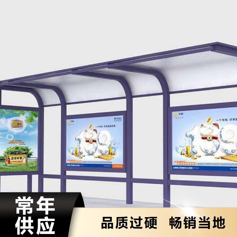 乡镇道路候车亭信赖