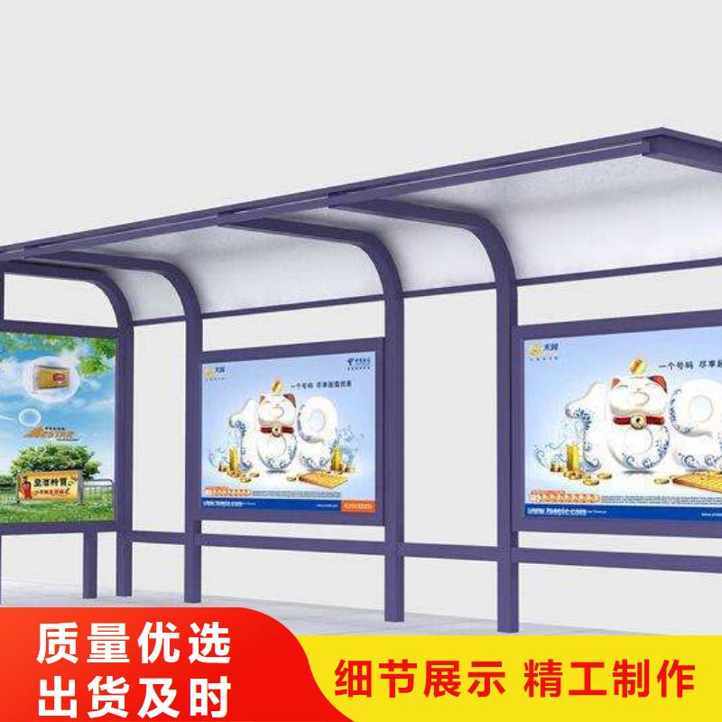 公交候车亭设计全国发货