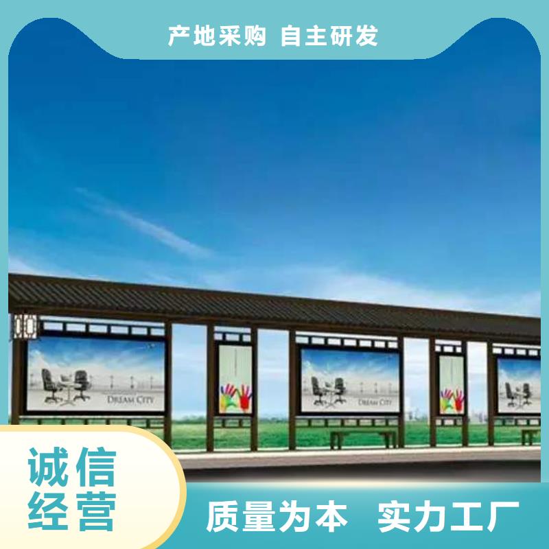 白沙县智能公交站台候车亭
制作仿古候车亭
不锈钢候车亭定制
户外太阳能候车亭
乡镇复古候车亭
新款智能电子系统候车亭
城市道路公交候车亭
公园巴士候车亭
不锈钢候车亭厂家
乡村简约不锈钢候车亭
滚动灯箱公交候车亭
智慧公交站台候车亭学校