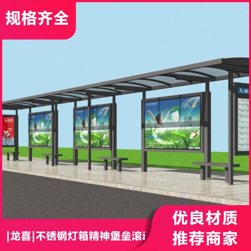 候车亭灯箱品牌厂家