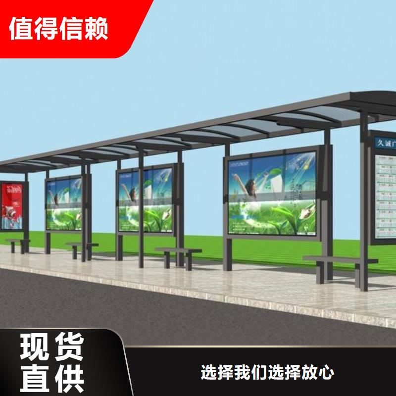 乡镇公交候车亭订制
