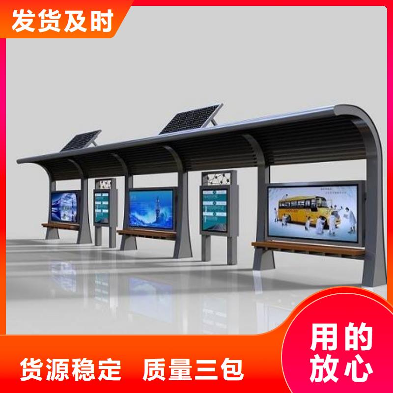 候车亭灯箱品牌厂家