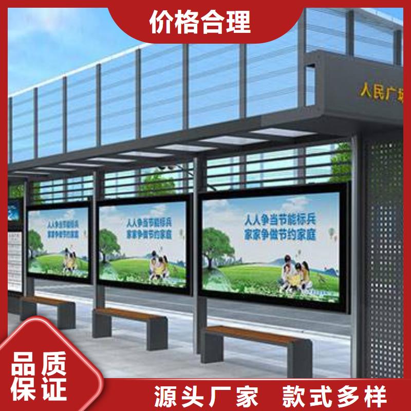 公交车候车亭设计订制