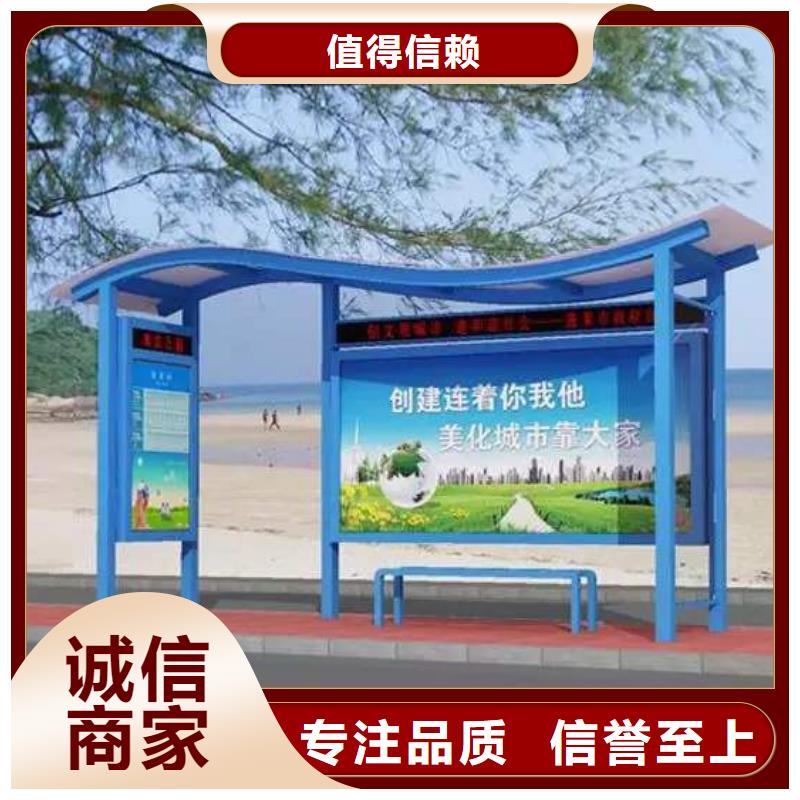仿古造型候车亭型号齐全