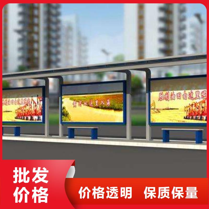 仿古造型候车亭型号齐全
