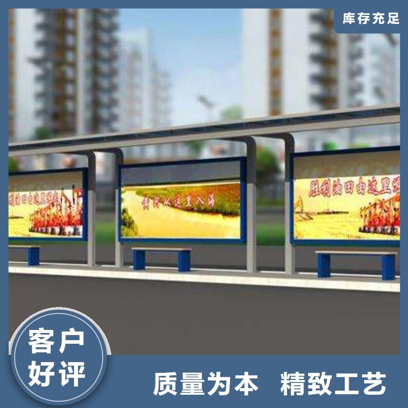 智能公交站台候车亭
制作仿古候车亭
不锈钢候车亭定制
户外太阳能候车亭
乡镇复古候车亭
新款智能电子系统候车亭
城市道路公交候车亭
公园巴士候车亭
不锈钢候车亭厂家
乡村简约不锈钢候车亭
滚动灯箱公交候车亭
智慧公交站台候车亭免费拿样