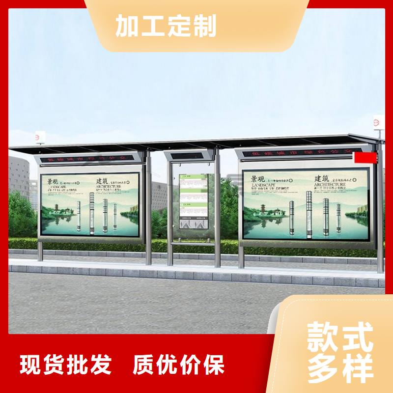 户外城市金属候车亭来样定制