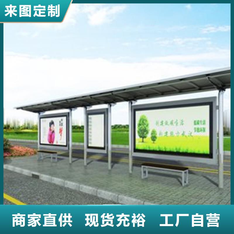 简易候车亭畅销全国