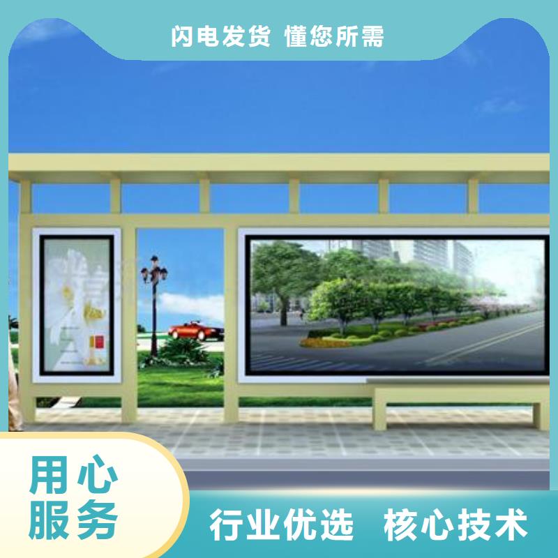 智能公交站台候车亭
仿古候车亭制作
不锈钢候车亭定制
户外太阳能候车亭
乡镇复古候车亭
新款智能电子系统候车亭
城市道路公交候车亭
公园巴士候车亭
不锈钢候车亭厂家
乡村简约不锈钢候车亭
滚动灯箱公交候车亭
智慧公交站台候车亭
景区道路候车亭
建设道路候车亭
城镇公交候车亭
新款不锈钢候车亭
广告灯箱候车亭
智能垃圾桶候车亭
新款智能自动报站候车亭采购价格