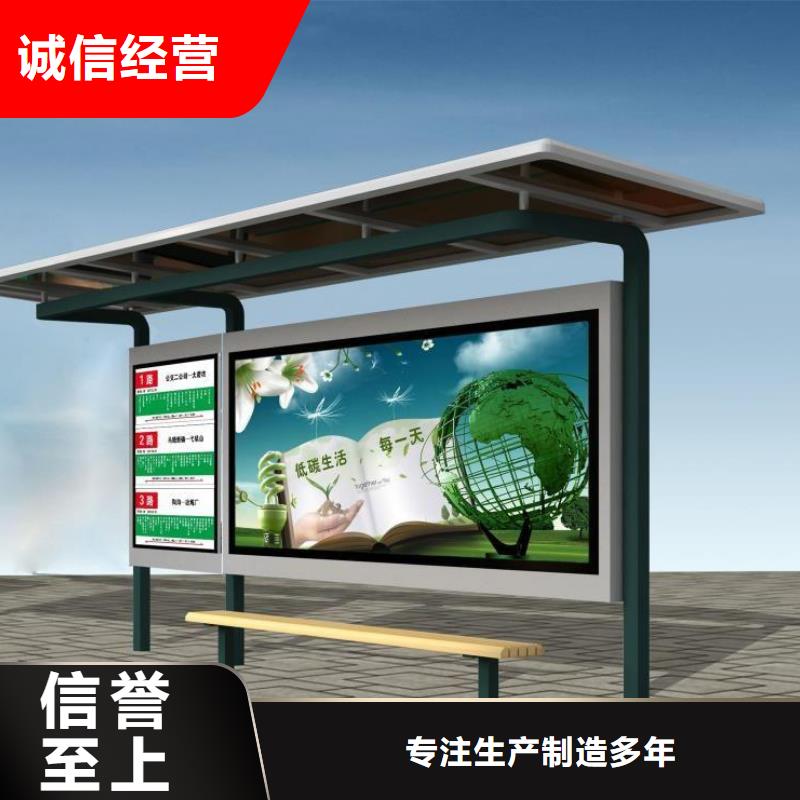 景区观光车候车亭无中间商