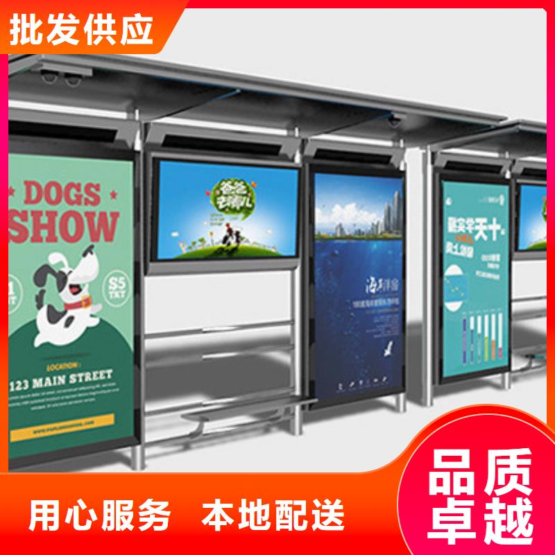 简易候车亭畅销全国